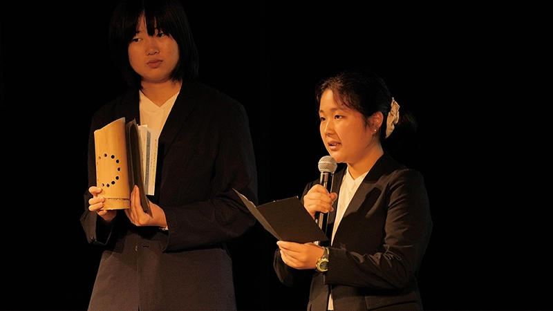 International Christian University